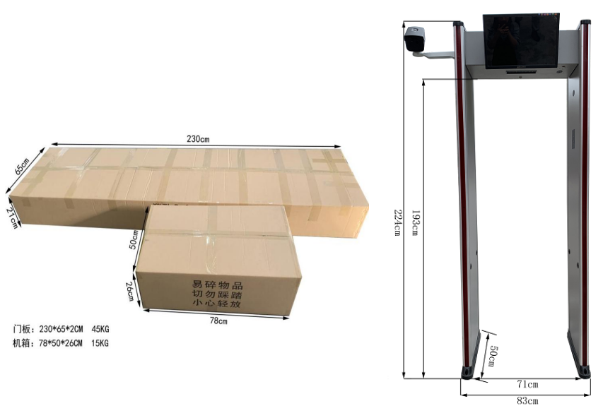 人臉熱成像安檢門伴隨佩戴口罩功能 尺寸 人臉熱成像安檢門伴隨佩戴口罩功能 尺寸