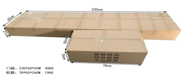 熱成像測溫+安檢門808JT-C 包裝 熱成像測溫+安檢門808JT-C 包裝