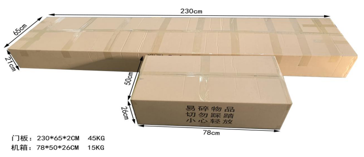 經濟型手機安檢門 包裝 經濟型手機安檢門 包裝