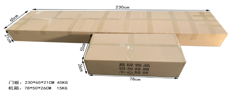 金屬測(cè)溫安檢門(mén)802JT 包裝 金屬測(cè)溫安檢門(mén)802JT 包裝