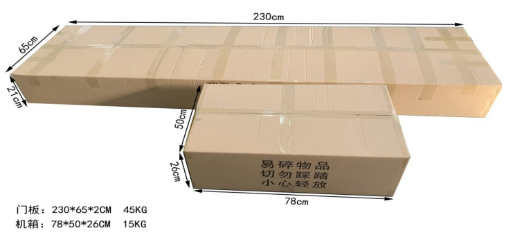 AI人臉熱成像測溫門808AT 包裝