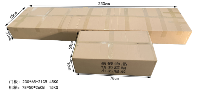 金屬安檢門804 包裝 金屬安檢門804 包裝