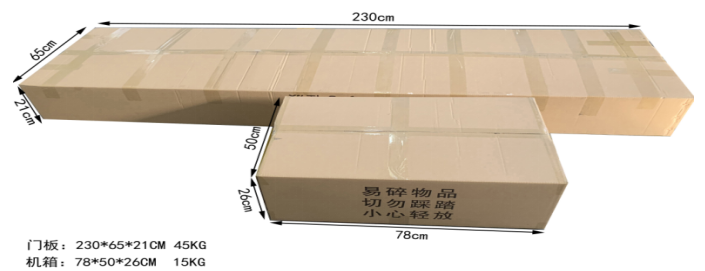 金屬安檢門801 包裝