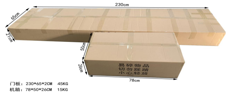 單光熱成像測溫門807AT 包裝 單光熱成像測溫門807AT 包裝