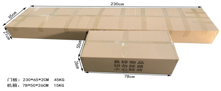 單光熱成像測溫門806AT 包裝 單光熱成像測溫門806AT 包裝