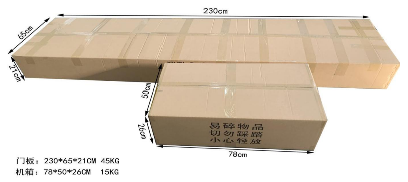 測溫門803AT 包裝 測溫門803AT 包裝