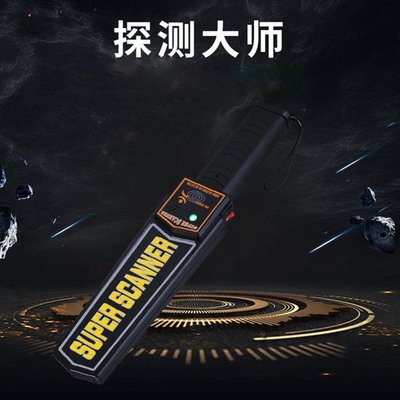 中科聯盛述手持金屬探測儀的工作原理及組成 中科聯盛述手持金屬探測儀的工作原理及組成