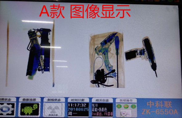 單能量X光安檢機和多能量X光安檢機的區(qū)別