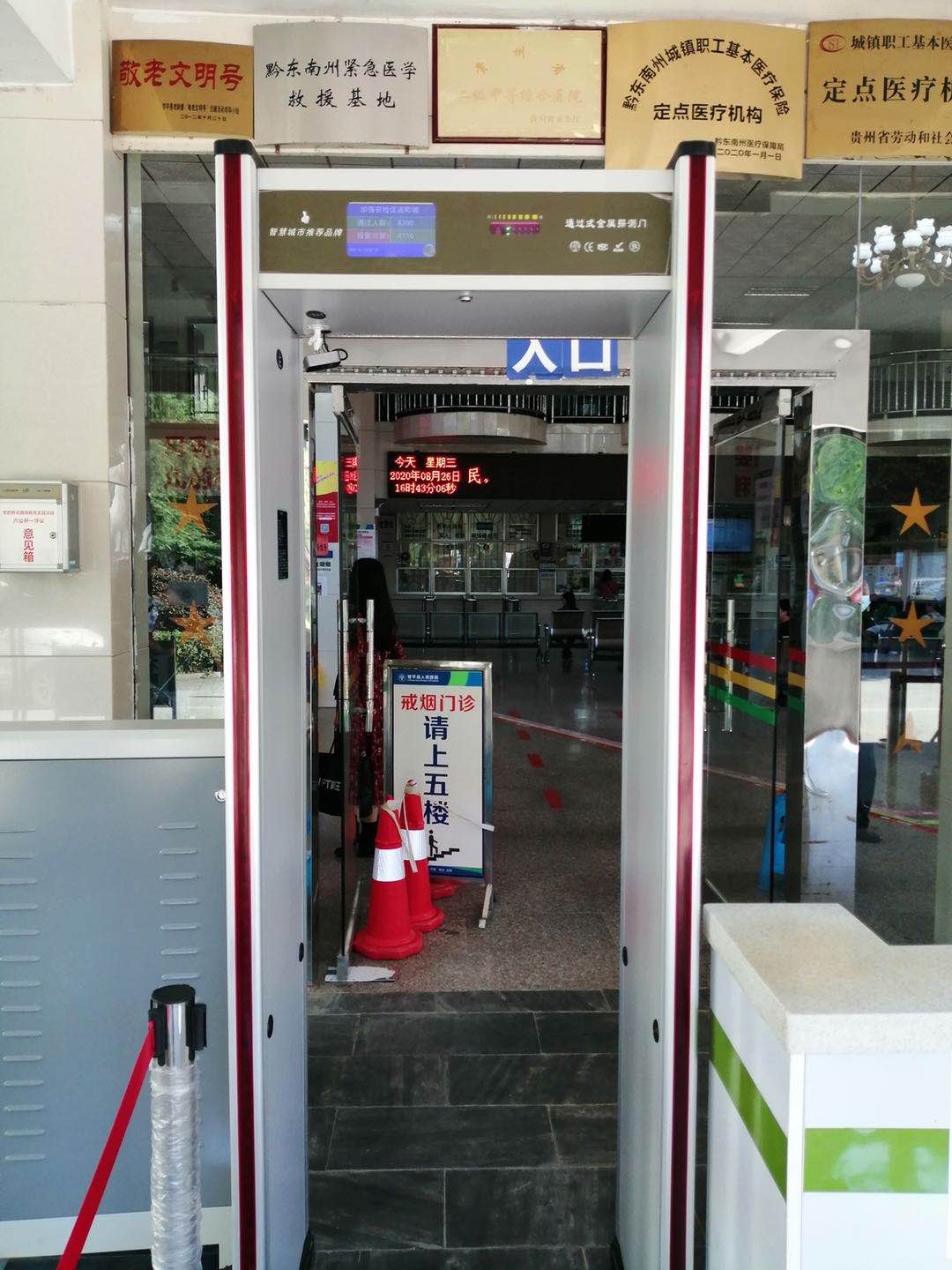 中科聯盛述X射線液體安全檢查儀的便利性(圖2) 中科聯盛述X射線液體安全檢查儀的便利性(圖2)