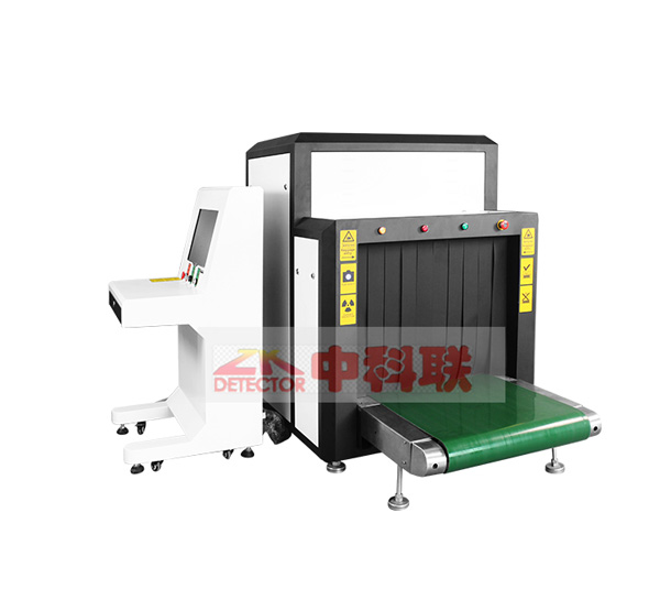 安檢機ZK-8065C型X光安檢機