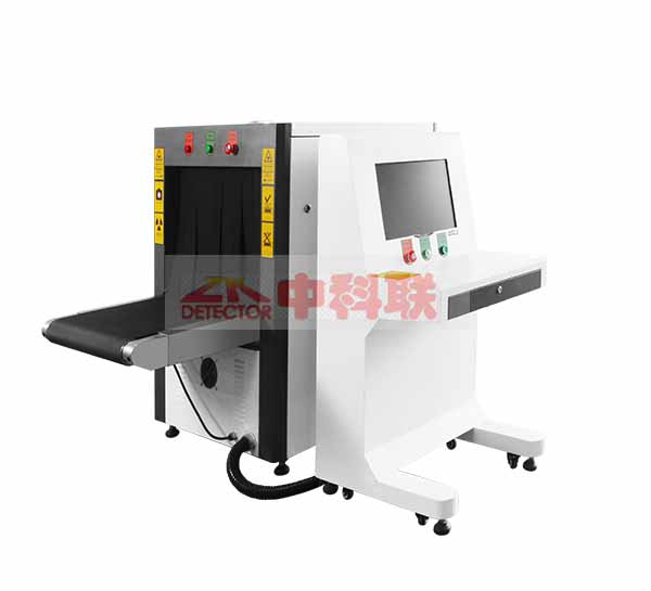 安檢機(jī)ZK-6550C型X光安檢機(jī)