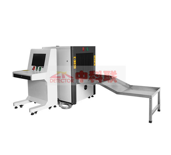 安檢機(jī)ZK-6550C型X光安檢機(jī)