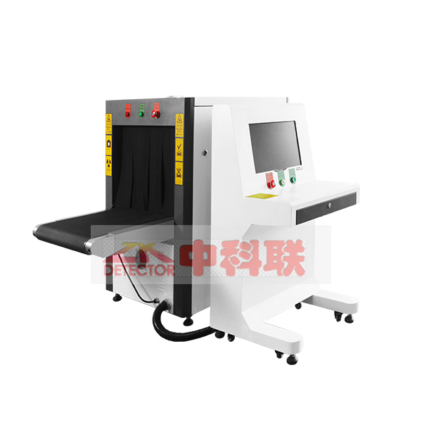 安檢機(jī)ZK-6550C型X光安檢機(jī)