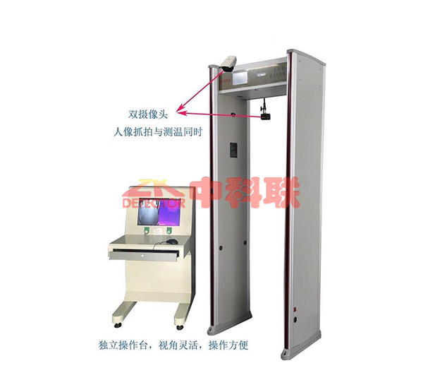  ZK-806熱成像式體溫篩查安檢門